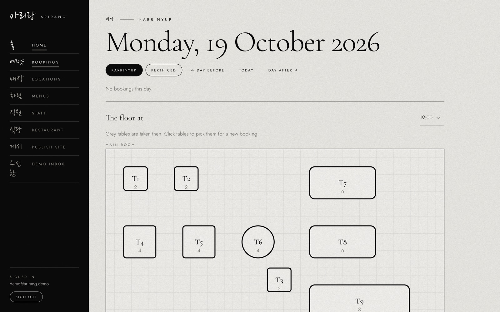 The staff portal: a day’s bookings, and which tables are free